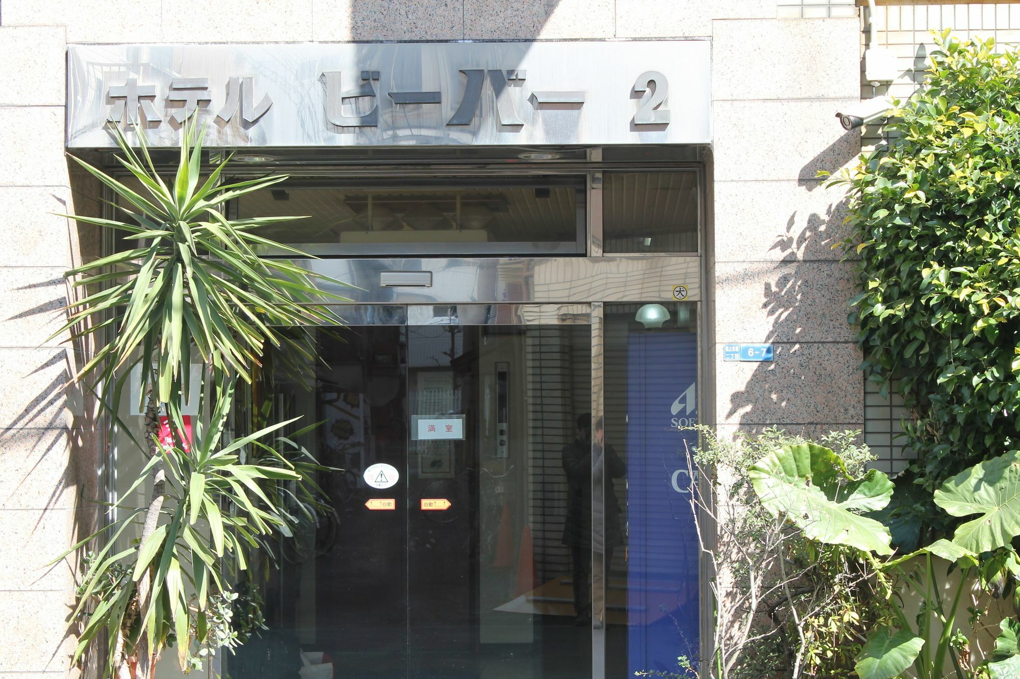 Hotel Beaver 2 Osaka Exterior photo